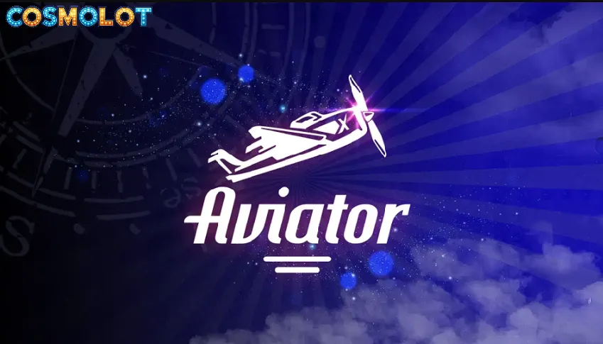 авіатор